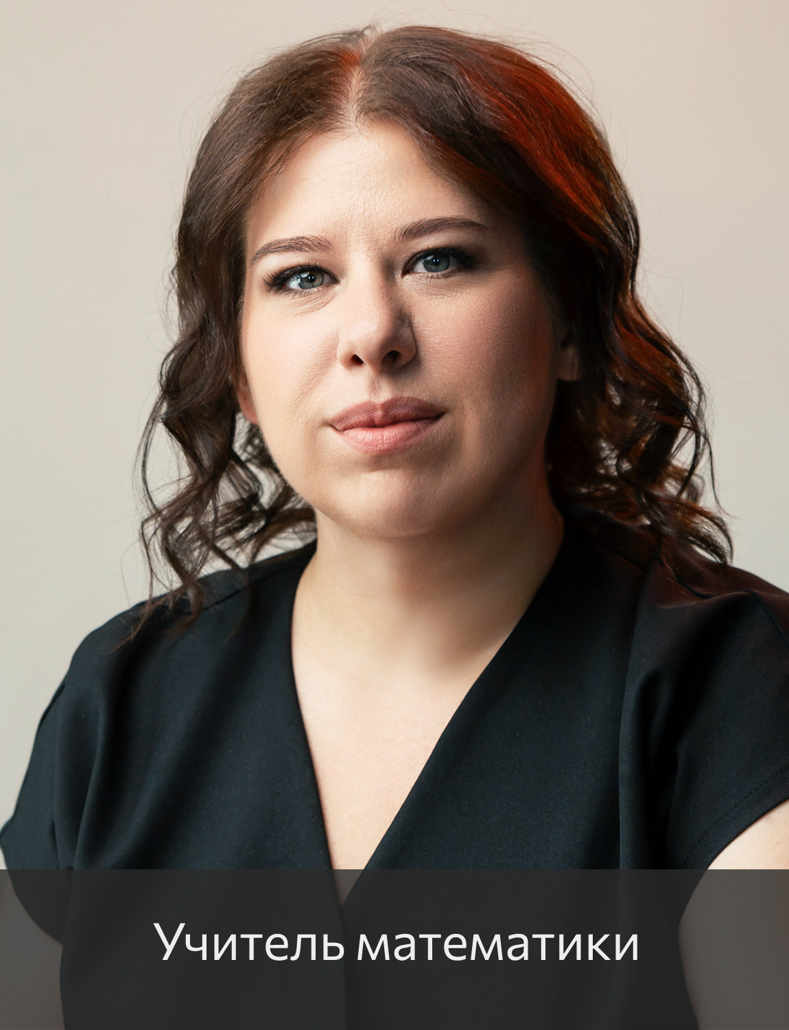 Козинкова Светлана Владимировна